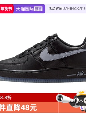 【自营】NIKE耐克大童空军一号平底运动鞋低帮休闲板鞋IM6027-010