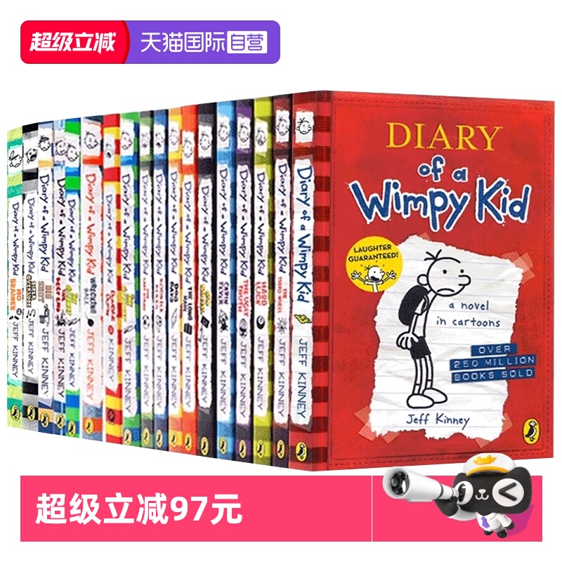 【自营】小屁孩日记英文原版  Diary of a Wimpy Kid 小屁孩日记18册全套 小屁孩哭包日记漫画章节书 儿童英语课外读物幽默漫画
