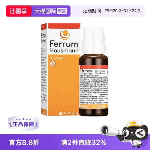 提高身体含铁量，纠正贫血