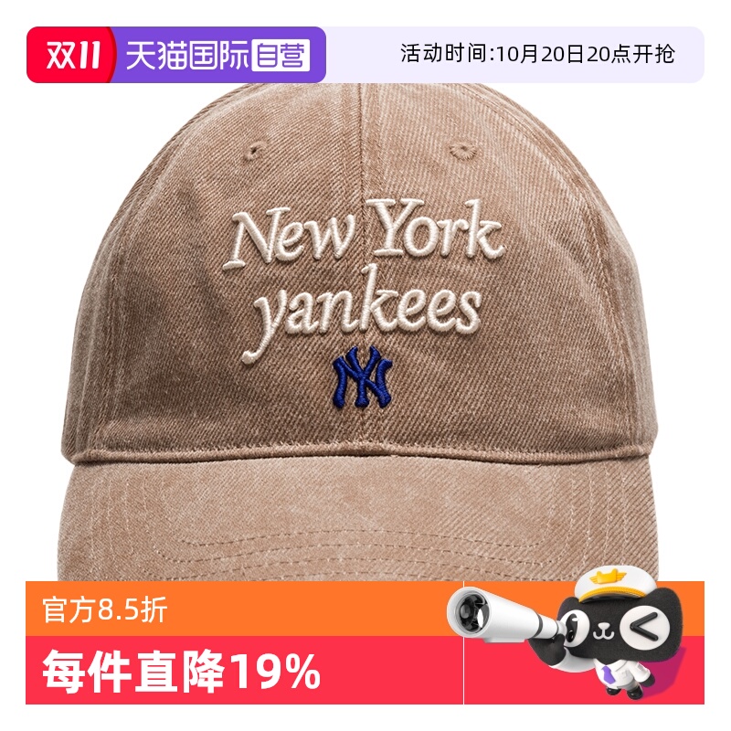 【自营】MLB美职棒男帽女帽学院棒球帽时尚潮流鸭舌帽3ACPVV04N