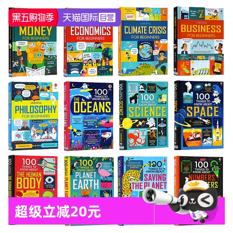 少年商学院英文原版usborne