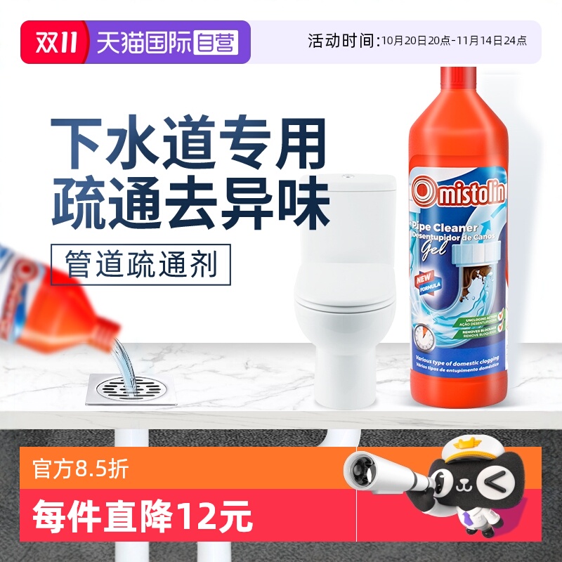 原装进口专业疏通家庭各类下水道