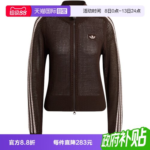 【自营】adidas阿迪达斯三叶草女子运动健身夹克外套KE0202