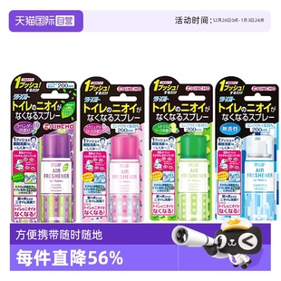金鸟家用厕所消臭剂空气清新喷雾去异味卫生间神器净化 自营