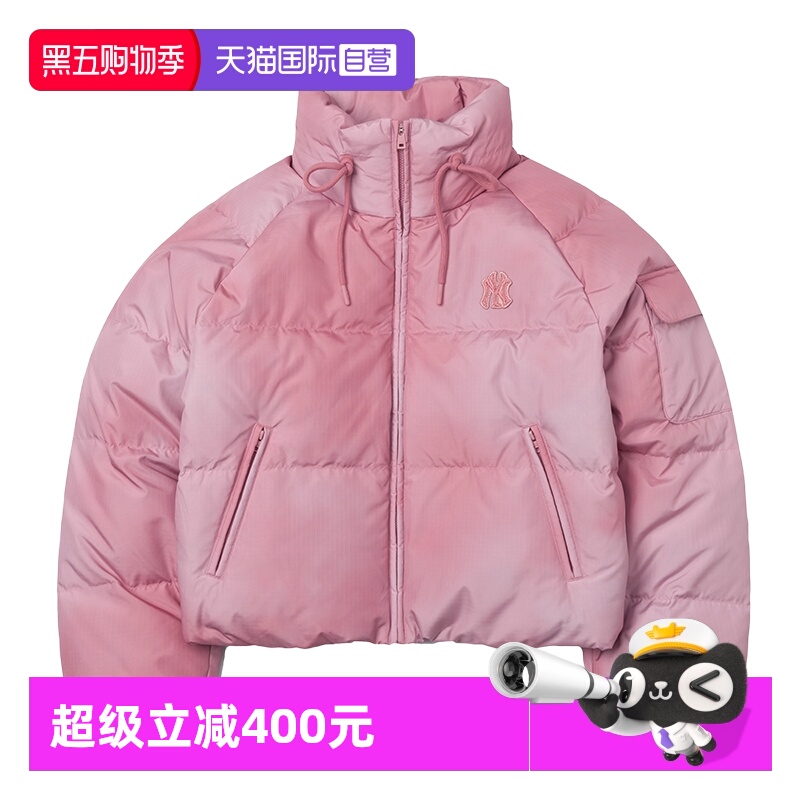 【自营】MLB羽绒服女装冬季新款运动服户外防风上衣休闲保暖外套