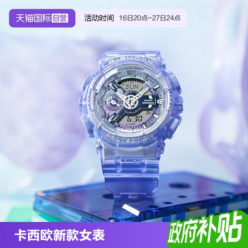 日韩腕表Casio/卡西欧