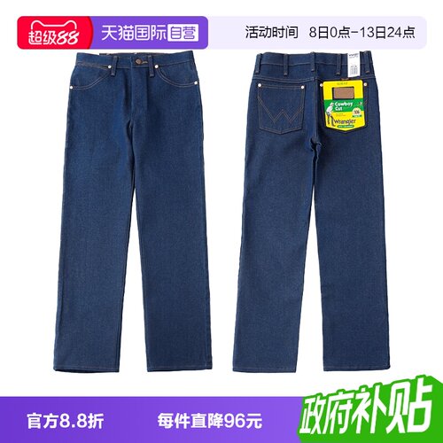 Wrangler威格男士修身牛仔裤936