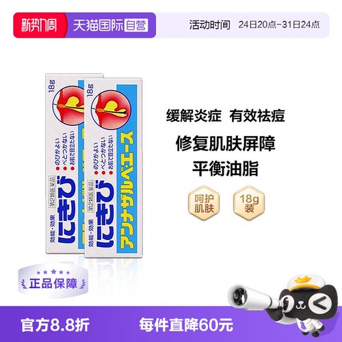 海外直邮商品为不影响发货请及时上传身份证