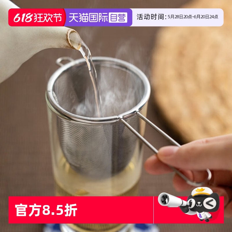 【自营】不锈钢过滤茶漏家用茶叶单耳过滤网茶道配件可悬挂滤茶器