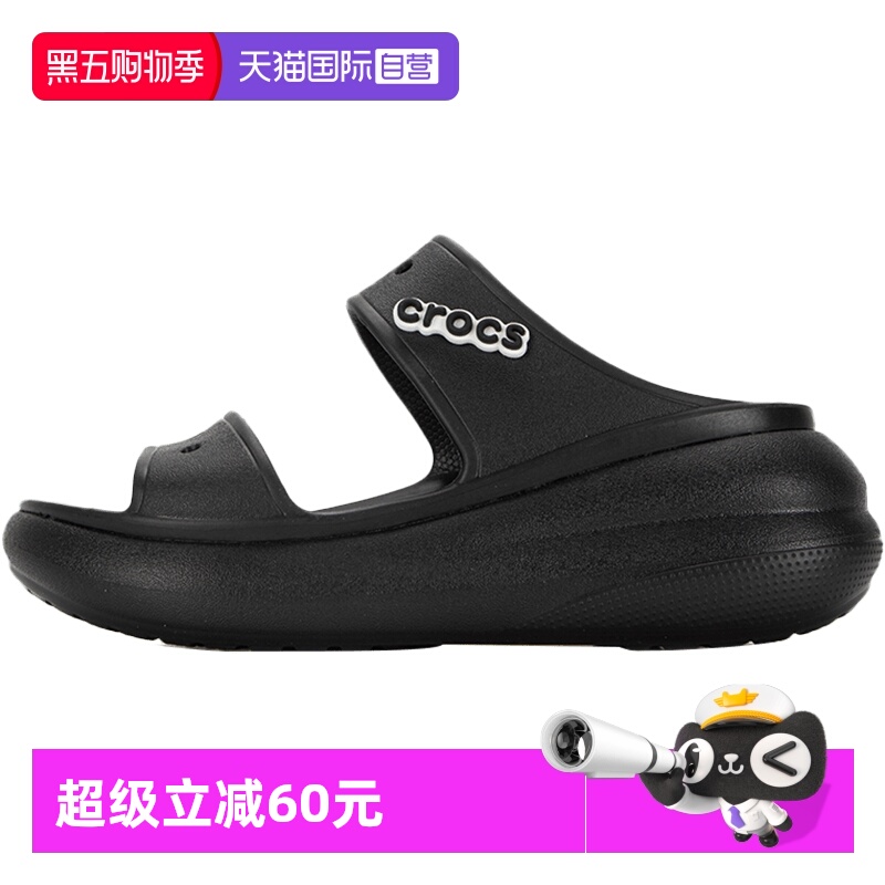 Crocs经典泡芙凉鞋休闲厚底鞋