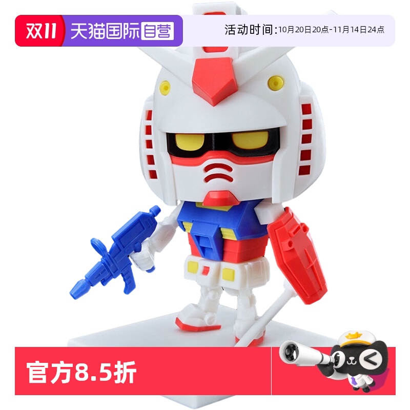 万代DX套装拼装RX78元祖高达