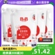 【自营】B&B保宁必恩贝进口洗衣液新生婴儿宝宝洗衣液2100ml*4袋