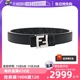 logo饰扣休闲百搭牛皮革男款 腰带皮带 自营 FENDI芬迪经典