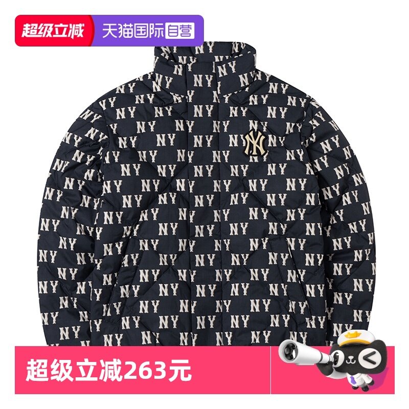 【自营】MLB套装男女装休闲保暖棉羽外套羽绒服休闲长裤小脚裤,运动服/休闲服装,运动套装,淘宝优惠券,粉丝福利购,淘宝优惠卷