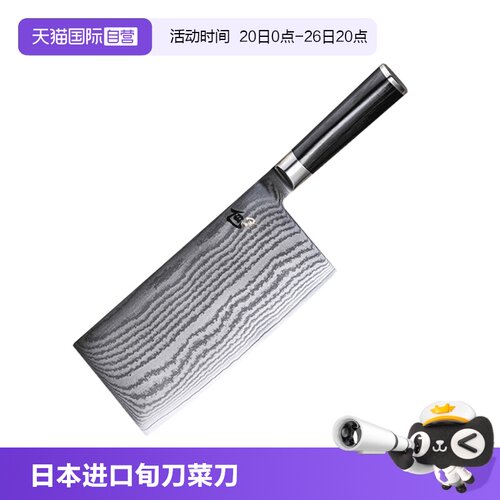 自营kai贝印旬日本刀大马士革
