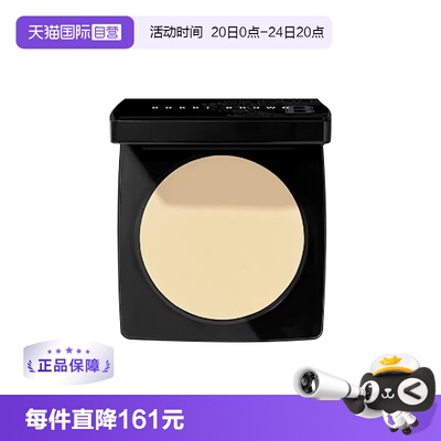 自营BOBBIBROWN/芭比波朗