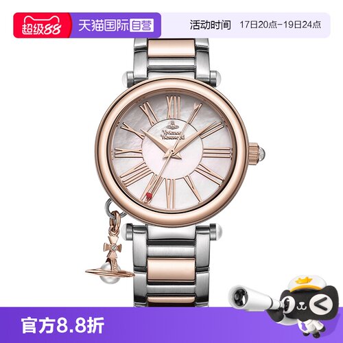 【自营】viviennewestwood西太后手表贝母表盘时尚间金色钢带腕表