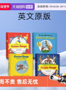 【自营】现货 英文原版 Curious George 好奇猴乔治 32个故事大合辑 精装绘本4册 汪培珽书单第3阶段