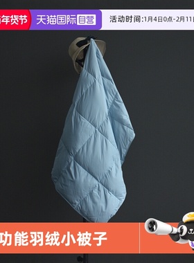 【自营】Snowman/斯诺曼轻便式羽绒小被子披肩办公室盖毯午睡毯