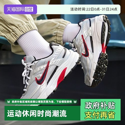 Nike耐克男鞋透气减震跑步鞋