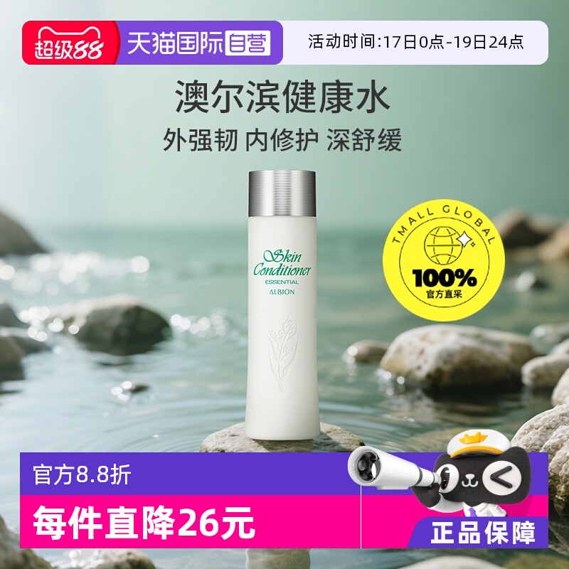 ۻ㣺ӪĶˮPROƷˬҺ330mlˬˮʪ޻滺