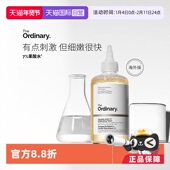 The 自营 Ordinary7%果酸爽肤水甘醇酸240ml去闭口化妆水