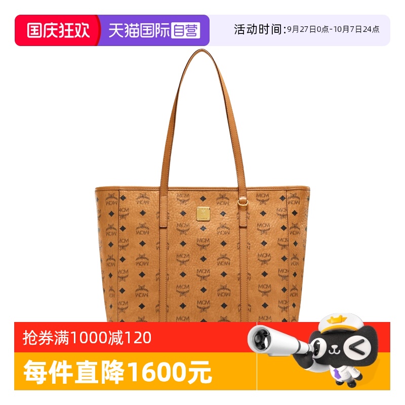 MCM女士双面印花手提包单肩包