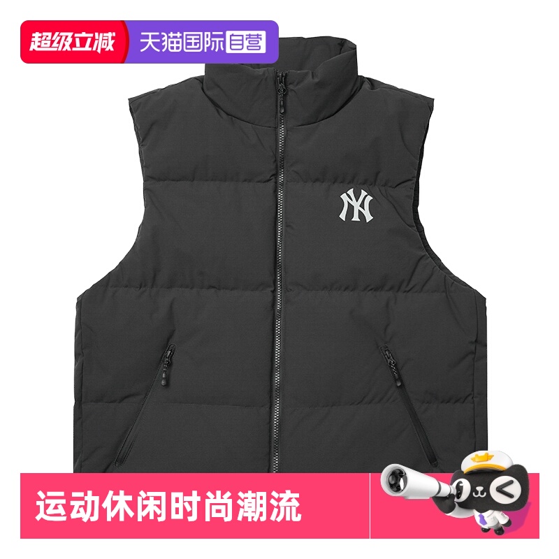 【自营】MLB男女装新款羽绒马甲舒适简约保暖运动服户外跑步马甲