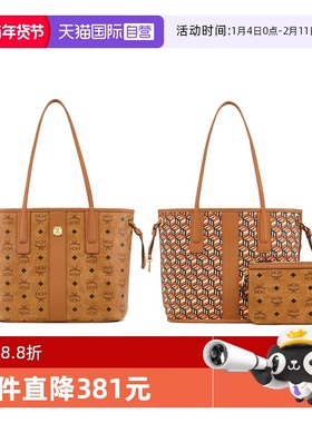 【自营】MCM-Liz系列中小号子母购物袋单肩手提包妈咪包双面可背