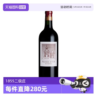 波尔多1855二级庄爱诗图尔副牌干红2021年 PAGODES 自营