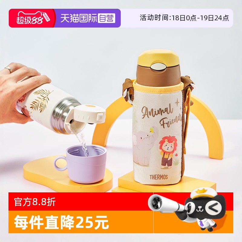 【自营】膳魔师保温杯大容量吸管外出泡奶直饮学生开学喝水壶新款
