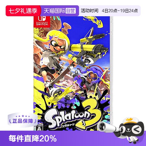 switch游戏卡带其它游戏软件0