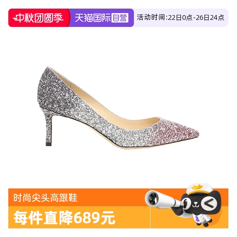 JimmyChoo高跟鞋婚鞋单鞋