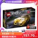 自营 LEGO乐高SPEED赛车系列76901丰田GR赛车益智拼搭积木玩具