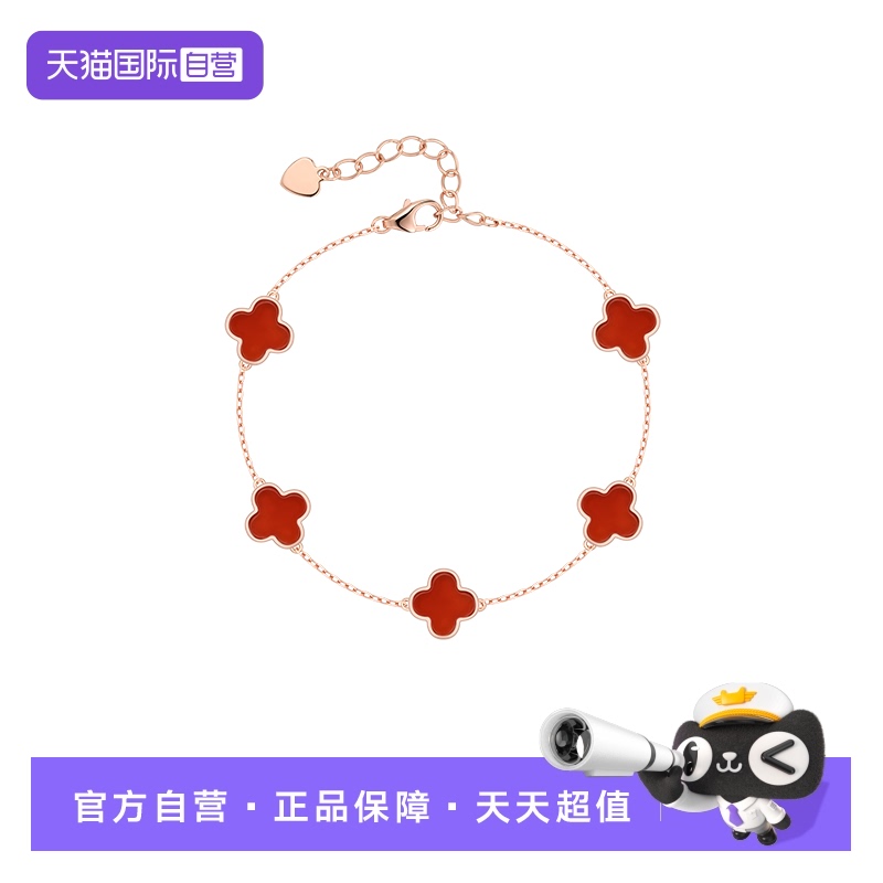 gracegirl五花四叶草手链女