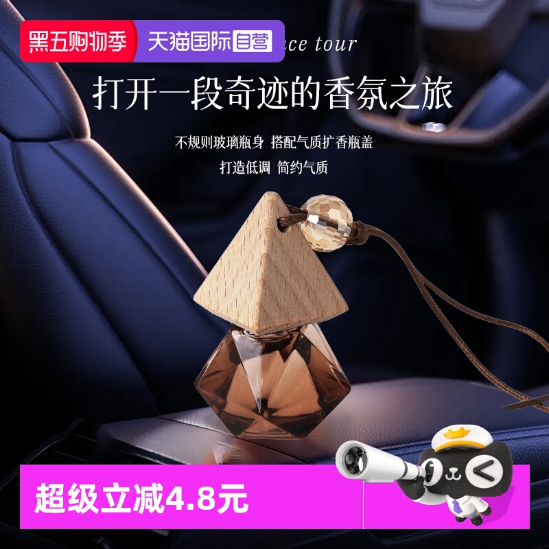 KRD持久淡香进口植物精油