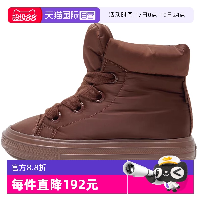 【自营】converse匡威男女鞋Chuck Taylor运动休闲帆布鞋A12940C