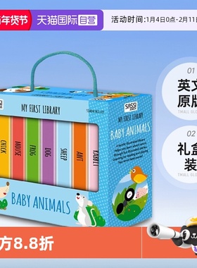 【自营】英文原版 My First Library系列 Baby Animals 8册纸板书 礼盒装 幼儿动物启蒙认知 Sassi出品