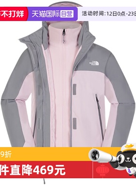 【自营】THE NORTH FACE北面女户外运动三合一夹克NF0A8DRJEI01