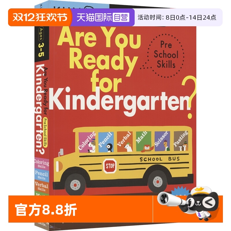 【自营】Are You Ready For Kindergarten 公文式教育Kumon 幼儿园综合练习 启蒙认知  数学/英语/涂色/字母6册合集 英文原版
