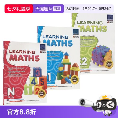 优质原版进口教辅 适合3-6岁宝宝