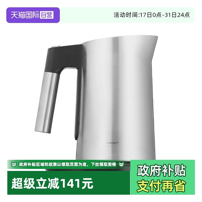 ����Ӫ��WMF Kineo��ˮ��1.6L������ˮ�� ����ָ��ȷ��̺��±�� ����� 728.69Ԫ(����������88VIP 95��)