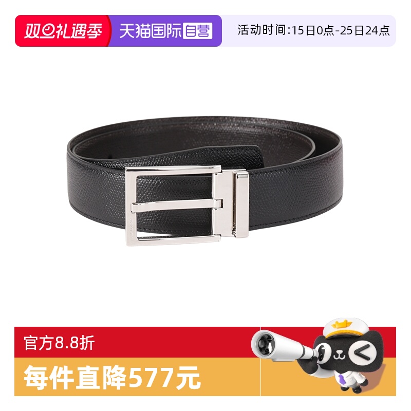 【自营】Ferragamo菲拉格慕 男士可裁剪双面皮带腰带3.5cm 679301