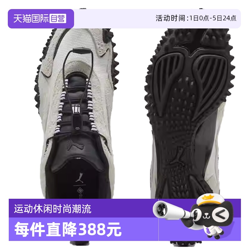 【自营】puma彪马男女鞋-Mostro XC GTX-运动休闲鞋40295702