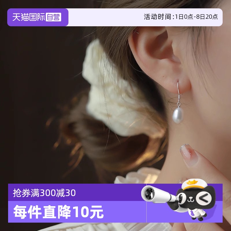 Ӫdaisy beautyS925ȻˮŮˮζŮ233.68Ԫ4(58.42Ԫ/88VIP 95)