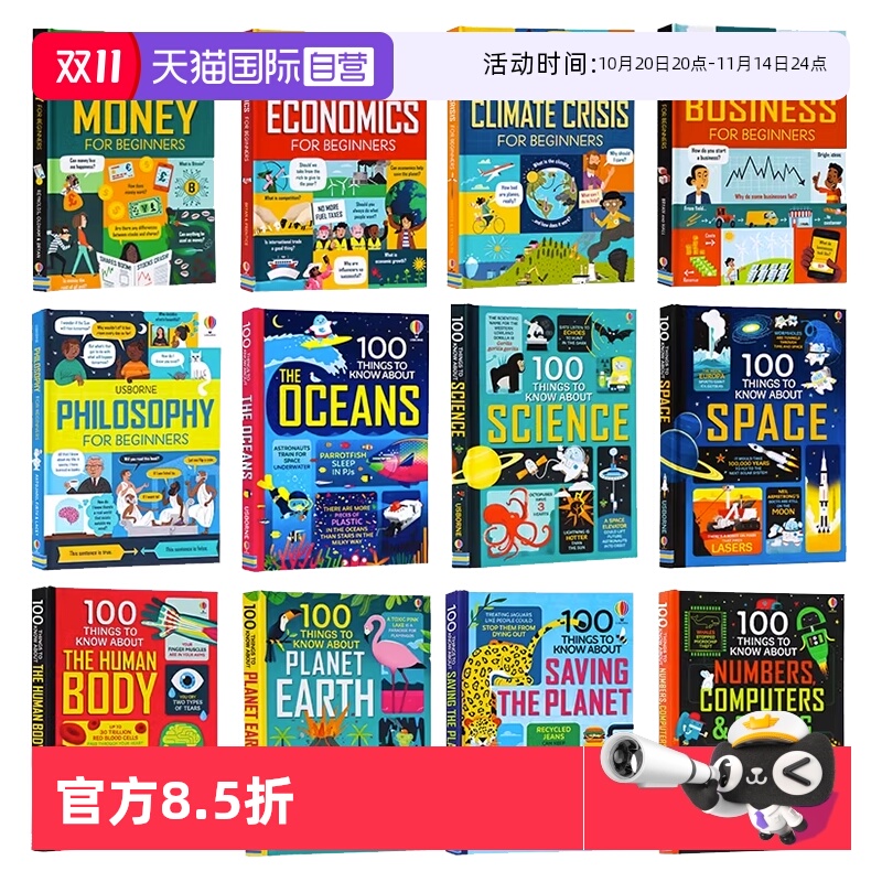 少年商学院英文原版usborne