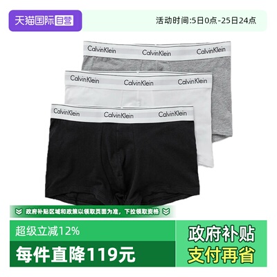 凯文克莱平角内裤三件套