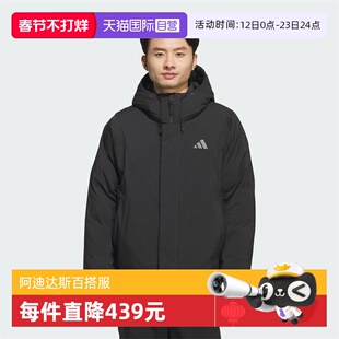 【自营】adidas阿迪达斯男子户外运动保暖连帽羽绒服外套KC2509