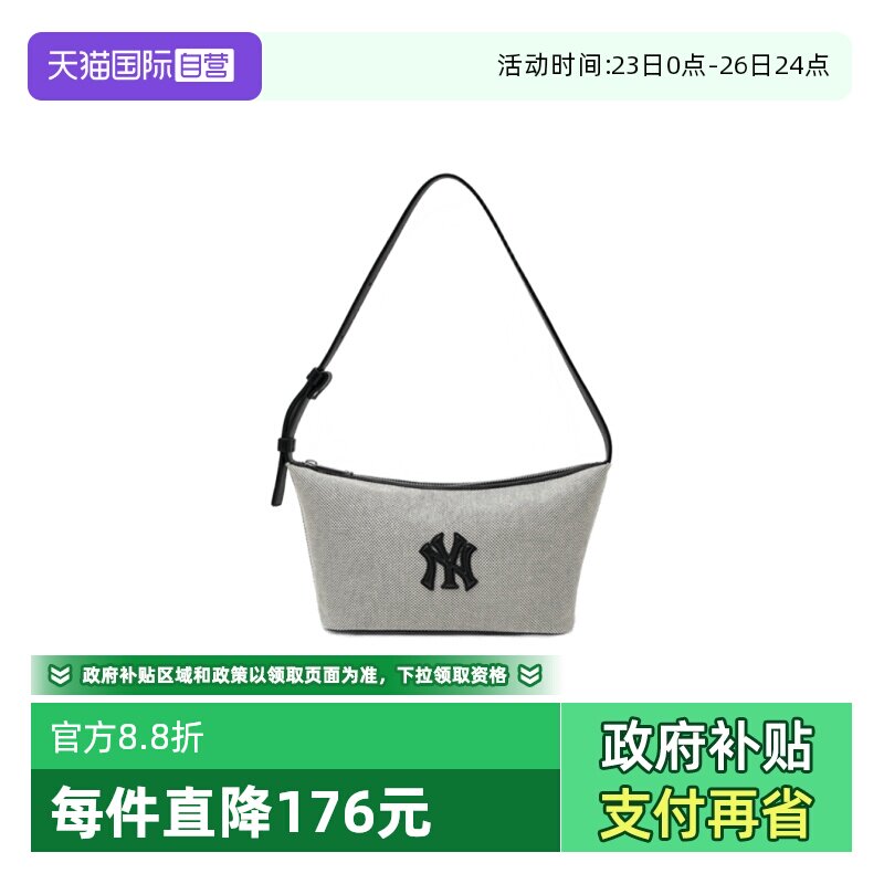 【自营】MLB 男女情侣休闲时尚潮流可调节腋下包单肩包3ABQBC15N