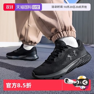 2025夏季 安德玛男鞋 新款 防滑缓震跑步鞋 男 轻便运动休闲鞋 自营